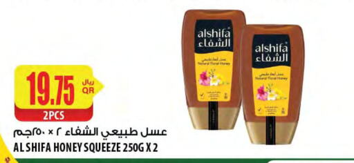 الشِفاء عسل available at شركة الميرة للمواد الاستهلاكية in قطر - الخور