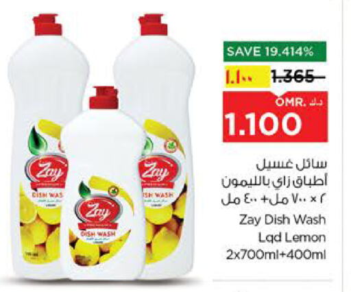 Dishwasher in Nesto Hyper Market , Oman Offers - Oman Lemon available at Nesto Hyper Market in Oman - Salalah