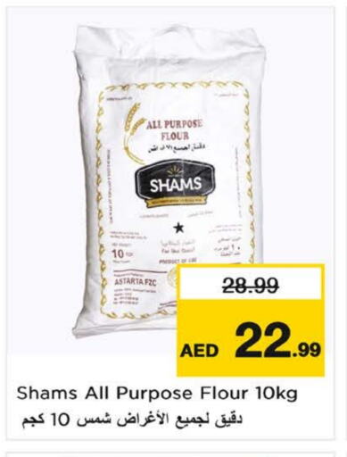 Flour & Baking Supplies in Nesto Hypermarket, UAE Offers - United Arab Emirates SHAMS All Purpose Flour available at Nesto Hypermarket in UAE - Fujairah