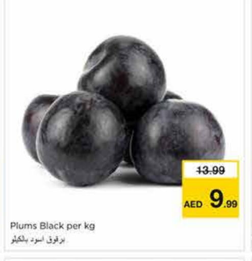 فاكهة طازجة in نستو هايبرماركت, UAE Offers - الإمارات العربية المتحدة برقوق available at نستو هايبرماركت in الإمارات العربية المتحدة , الامارات - الشارقة / عجمان