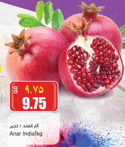 Pomegranate available at Retail Mart in Qatar - Al Daayen