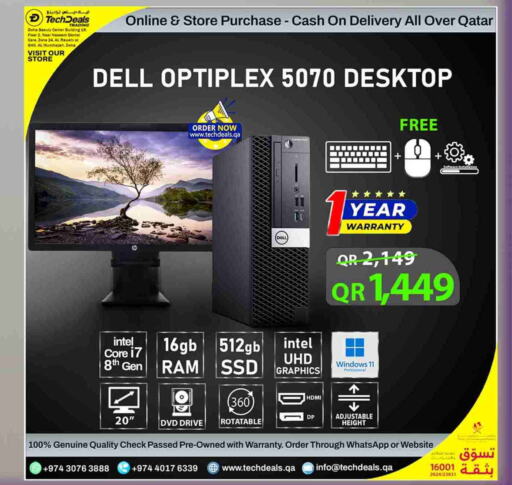 كمبيوتر ولابتوب in تك ديلس ترادينغ, قطر Offers - قطر ديل available at تك ديلس ترادينغ in قطر - الخور