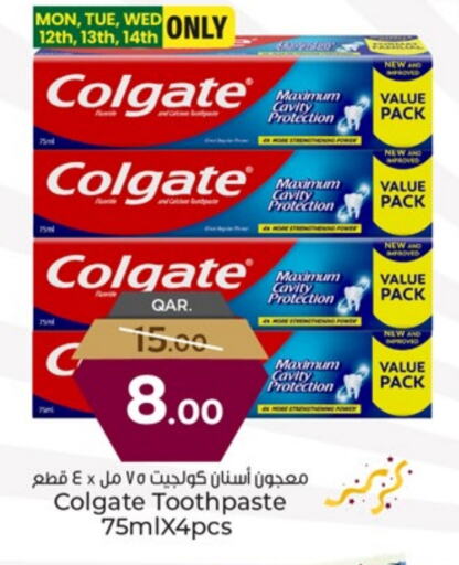 كولجيت معجون أسنان available at باريس هايبرماركت in قطر - الخور