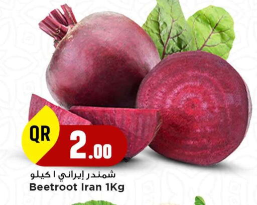 شمندر from Iran available at مرزا هايبرماركت in قطر - الخور