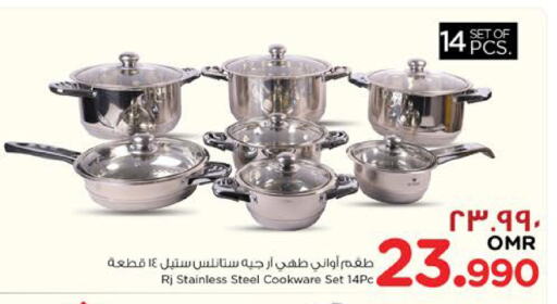 available at Nesto Hyper Market   in Oman - Salalah