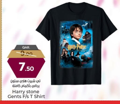 ملابس رجالية in باريس هايبرماركت, قطر Offers - قطر available at باريس هايبرماركت in قطر - أم صلال