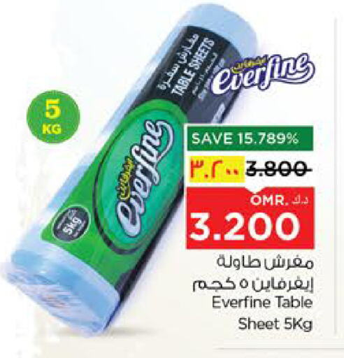 Table Sheet available at Nesto Hyper Market   in Oman - Salalah