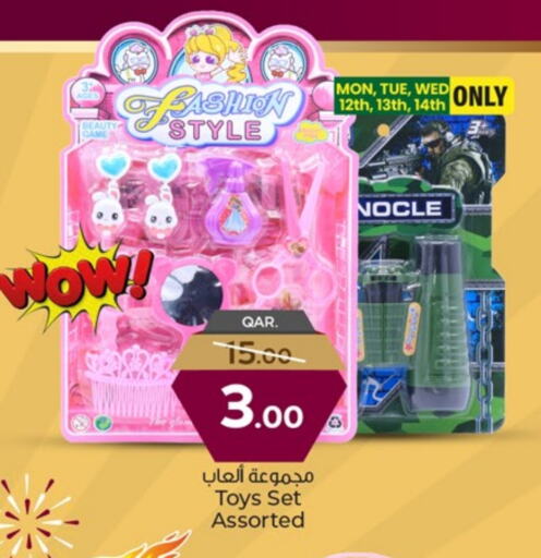 available at باريس هايبرماركت in قطر - الخور