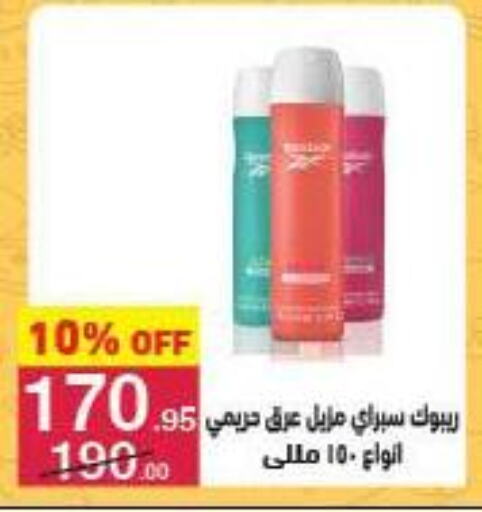 available at محمود الفار in Egypt - القاهرة