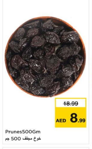 available at نستو هايبرماركت in الإمارات العربية المتحدة , الامارات - الشارقة / عجمان