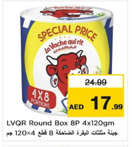 LAVACHQUIRIT available at Nesto Hypermarket in UAE - Fujairah