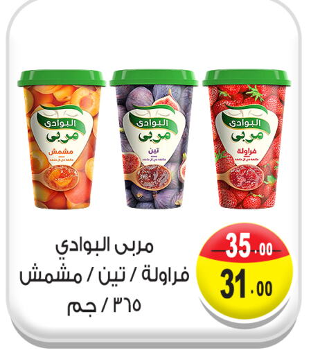 Canned & Packeted in Ghoneim Market , Egypt Offers - Egypt available at Ghoneim Market in Egypt - Cairo