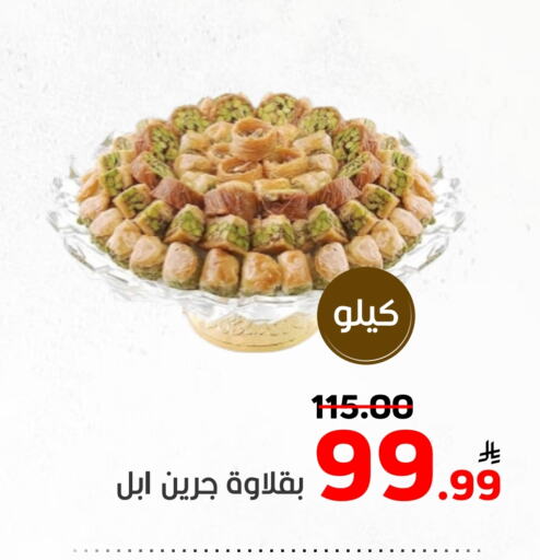 Apple available at Green Apple Market in KSA, Saudi Arabia, Saudi - Al Hasa