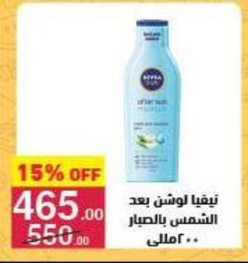 الاستحمام ونظافة الجسم in محمود الفار, Egypt Offers - Egypt available at محمود الفار in Egypt - القاهرة