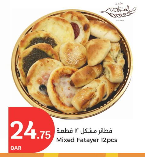 الحلويات in سيتي هايبرماركت, قطر Offers - قطر available at سيتي هايبرماركت in قطر - الريان