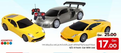 هدايا و ألعاب in مارك & سيف, قطر Offers - قطر available at مارك & سيف in قطر - الريان