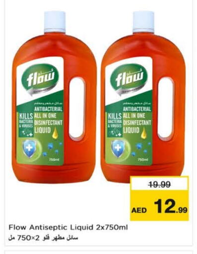 تنظيف in نستو هايبرماركت, UAE Offers - الإمارات العربية المتحدة فلو مطهر available at نستو هايبرماركت in الإمارات العربية المتحدة , الامارات - ٱلْعَيْن