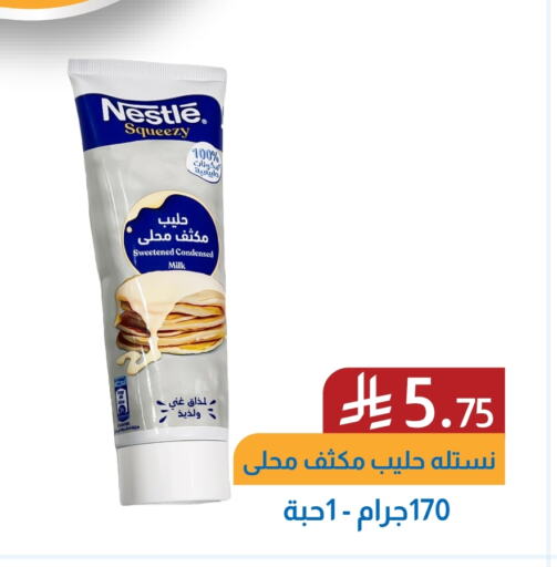 Powdered & Condensed Milk in Amazon ksa, Saudi Arabia Offers - Saudi Arabia NESTLE Condensed Milk available at Amazon ksa in KSA, Saudi Arabia, Saudi - Al Khobar