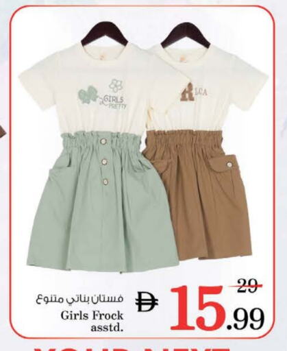 ملابس الاطفال in نستو هايبرماركت, UAE Offers - الإمارات العربية المتحدة available at نستو هايبرماركت in الإمارات العربية المتحدة , الامارات - الشارقة / عجمان