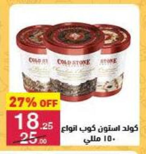 available at محمود الفار in Egypt - القاهرة