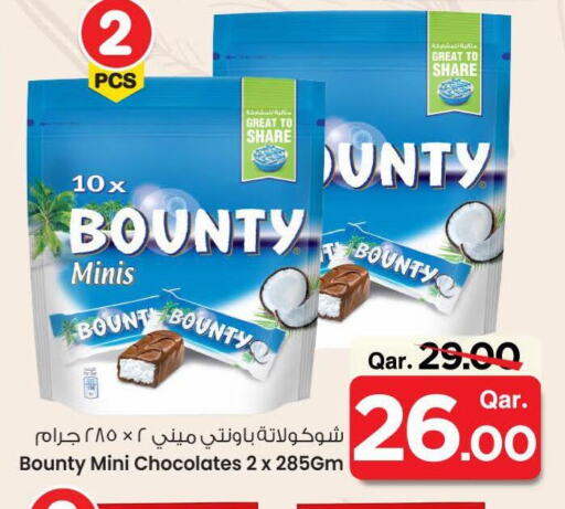 الشوكولاتة و الحلاوة in مارك & سيف, قطر Offers - قطر available at مارك & سيف in قطر - الشمال