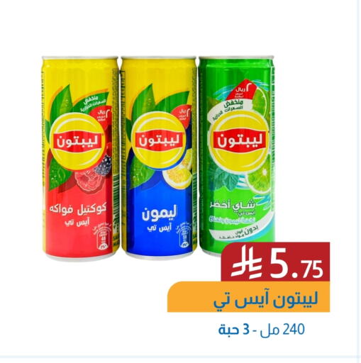 Tea & Coffee in Amazon ksa, Saudi Arabia Offers - Saudi Arabia Lipton ICE Tea available at Amazon ksa in KSA, Saudi Arabia, Saudi - Al Hasa