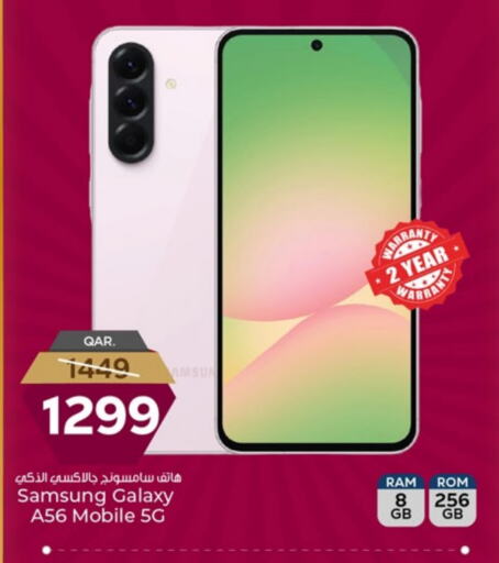 Mobiles in Paris Hypermarket, Qatar Offers - Qatar SAMSUNG available at Paris Hypermarket in Qatar - Doha