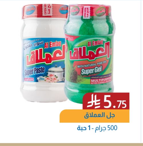 منظف عام available at شركة امازون السعودية in مملكة العربية السعودية, السعودية, سعودية - الأحساء‎