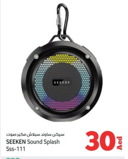 أكسسوارات in كنز هايبرماركت, UAE Offers - الإمارات العربية المتحدة سماعة available at كنز هايبرماركت in الإمارات العربية المتحدة , الامارات - الشارقة / عجمان
