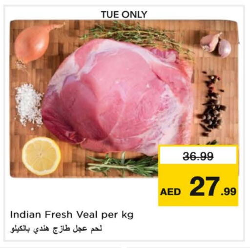 لحم عجل available at نستو هايبرماركت in الإمارات العربية المتحدة , الامارات - الشارقة / عجمان