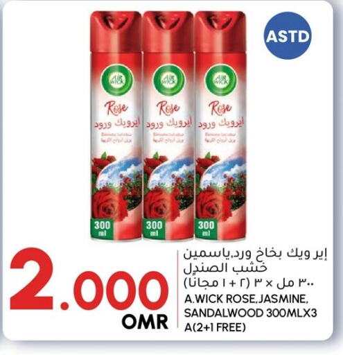 AIR WICK available at Al Meera  in Oman - Sohar