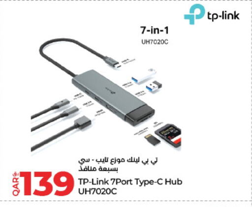 تي بي لينك available at لولو هايبرماركت in قطر - الريان