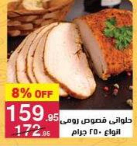 دجاج in محمود الفار, Egypt Offers - Egypt available at محمود الفار in Egypt - القاهرة