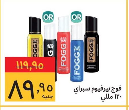 FOGG available at Supeco hypermarket in Egypt - Cairo