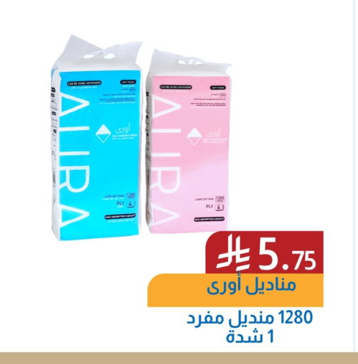 Facial Tissue in Amazon ksa, Saudi Arabia Offers - Saudi Arabia available at Amazon ksa in KSA, Saudi Arabia, Saudi - Al Khobar