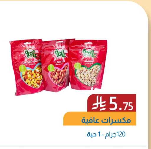 Dried Fruits & Dates in Amazon ksa, Saudi Arabia Offers - Saudi Arabia available at Amazon ksa in KSA, Saudi Arabia, Saudi - Al Khobar