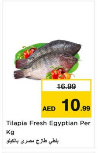 Fresh Fish in Nesto Hypermarket, UAE Offers - United Arab Emirates available at Nesto Hypermarket in UAE - Sharjah / Ajman
