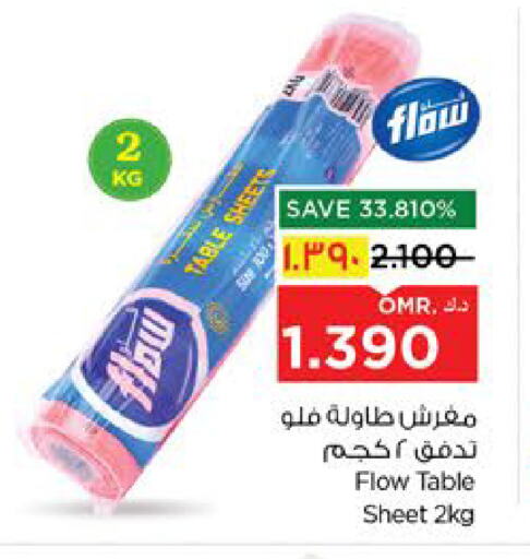 Table Sheet available at Nesto Hyper Market   in Oman - Salalah