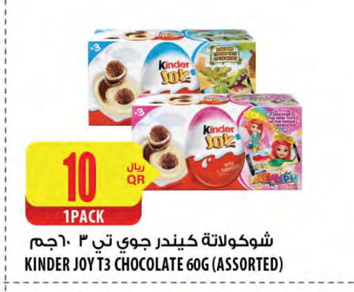 Chocolates & Candies in Al Meera, Qatar Offers - Qatar KINDER available at Al Meera in Qatar - Al Daayen