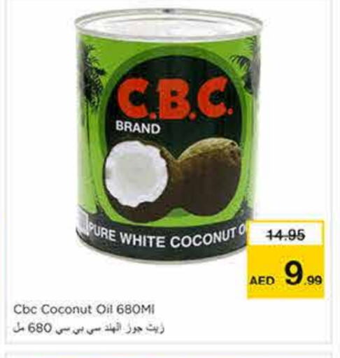 زيوت و سمن in نستو هايبرماركت, UAE Offers - الإمارات العربية المتحدة CBC زيت جوز الهند available at نستو هايبرماركت in الإمارات العربية المتحدة , الامارات - الشارقة / عجمان