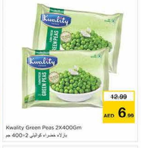 فواكه وخضار مجمدة in نستو هايبرماركت, UAE Offers - الإمارات العربية المتحدة Peas available at نستو هايبرماركت in الإمارات العربية المتحدة , الامارات - الشارقة / عجمان