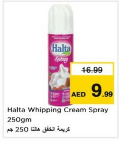 حليب و لبن in نستو هايبرماركت, UAE Offers - الإمارات العربية المتحدة available at نستو هايبرماركت in الإمارات العربية المتحدة , الامارات - الشارقة / عجمان