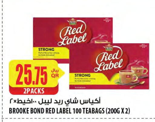 رد ليبل أكياس شاي available at شركة الميرة للمواد الاستهلاكية in قطر - الخور