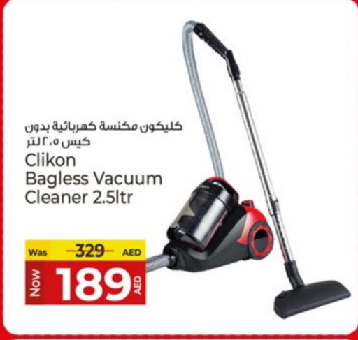 كليكون مكنسة كهربائية available at كنز هايبرماركت in الإمارات العربية المتحدة , الامارات - الشارقة / عجمان