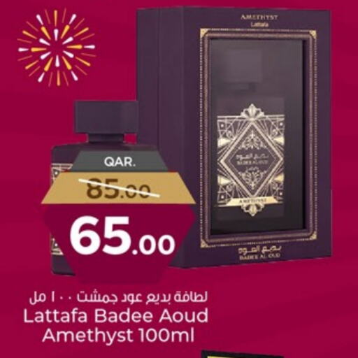 available at Paris Hypermarket in Qatar - Al Wakra