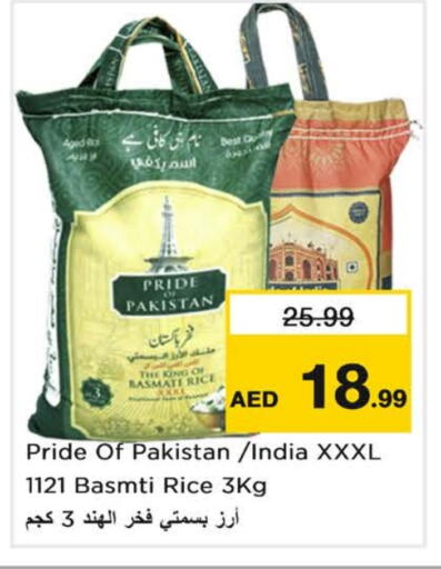 أرز in نستو هايبرماركت, UAE Offers - الإمارات العربية المتحدة أرز بسمتي / برياني available at نستو هايبرماركت in الإمارات العربية المتحدة , الامارات - الشارقة / عجمان