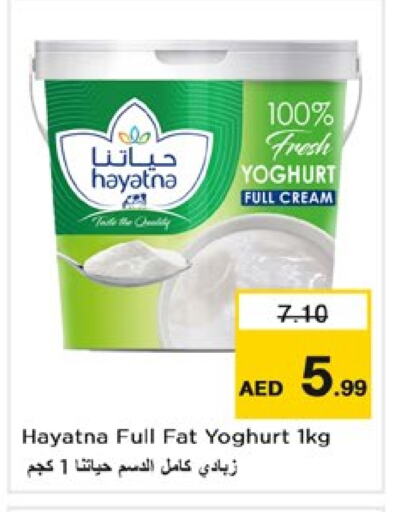 HAYATNA Yoghurt available at Nesto Hypermarket in UAE - Dubai