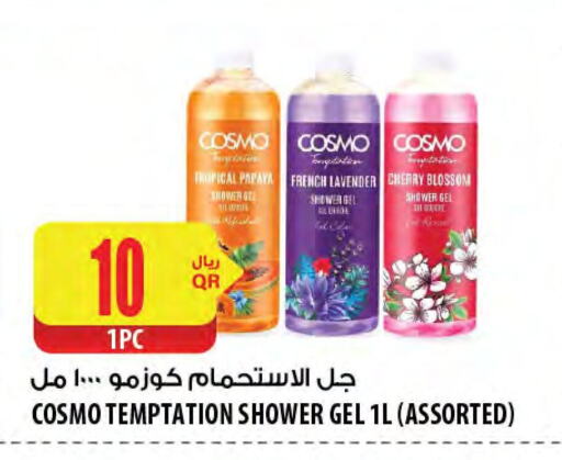 الاستحمام ونظافة الجسم in شركة الميرة للمواد الاستهلاكية, قطر Offers - قطر جل استحمام available at شركة الميرة للمواد الاستهلاكية in قطر - الخور