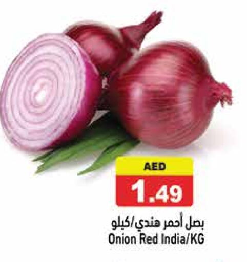بصل from India available at أسواق رامز in الإمارات العربية المتحدة , الامارات - الشارقة / عجمان