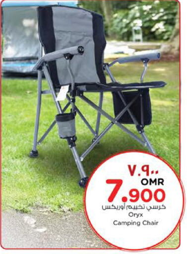 available at Nesto Hyper Market   in Oman - Salalah